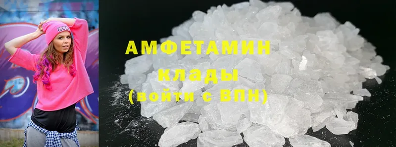 наркотики  Оса  блэк спрут ТОР  Amphetamine VHQ 