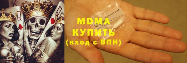 mdma Бугульма