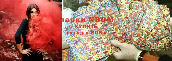 mdma Бугульма